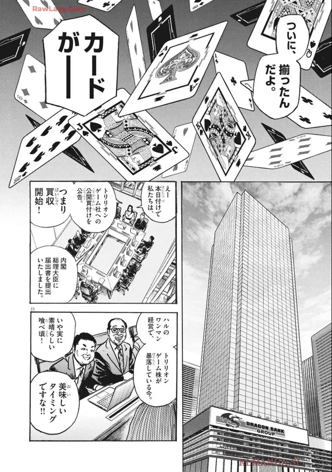 10