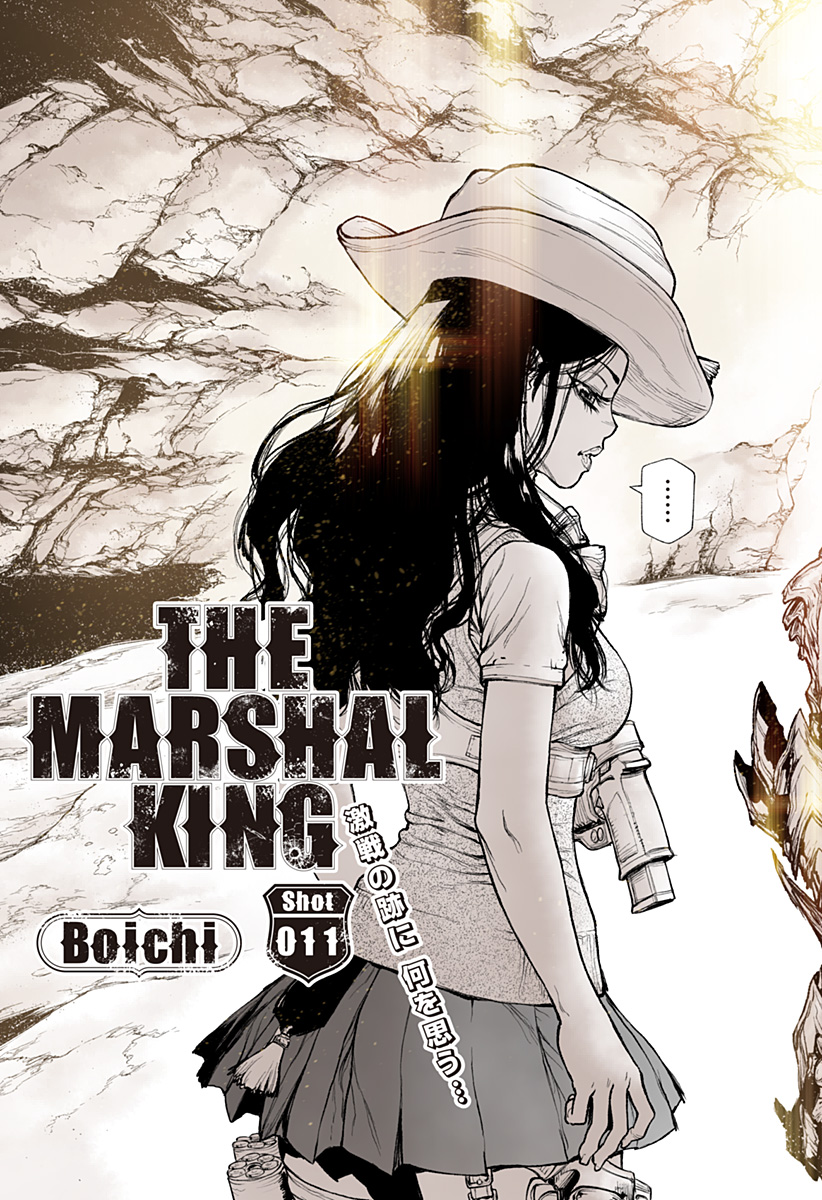 THE MARSHAL KING 第11話 - Page 3