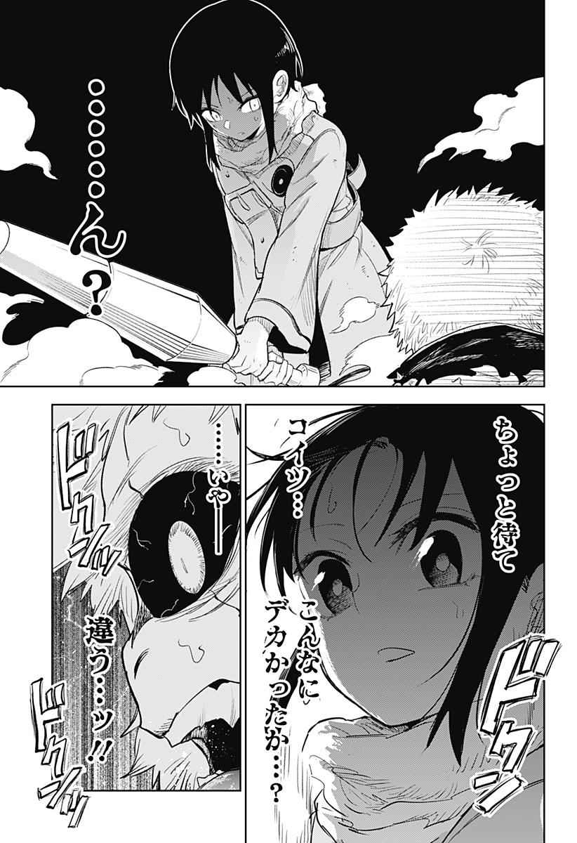 17