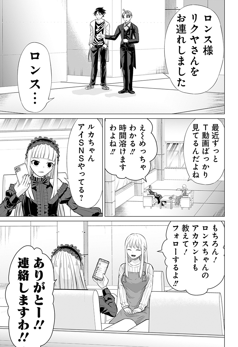 23
