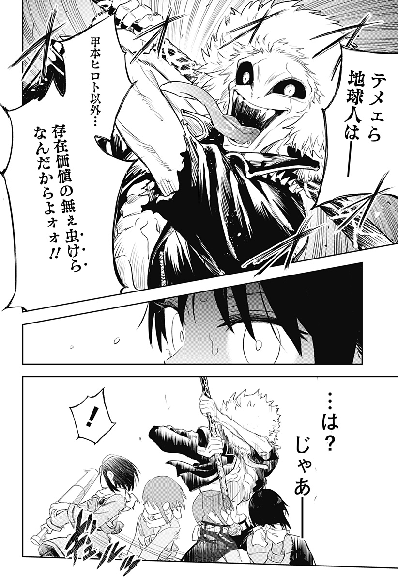 14