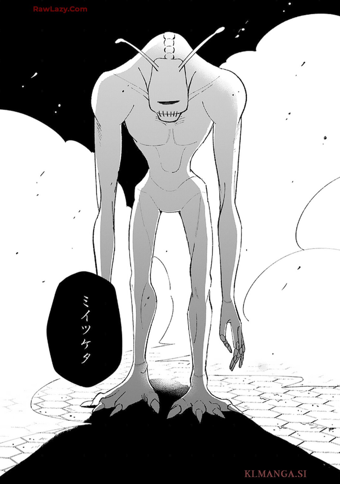 緑川隊員はいつもはらぺこ 第5話 - Page 20