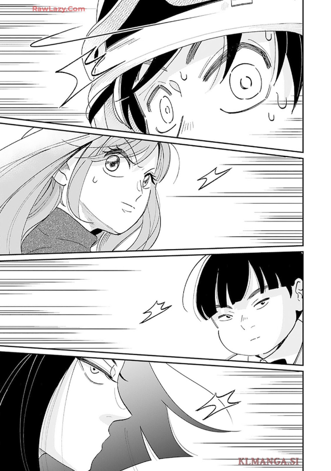 緑川隊員はいつもはらぺこ 第5話 - Page 19