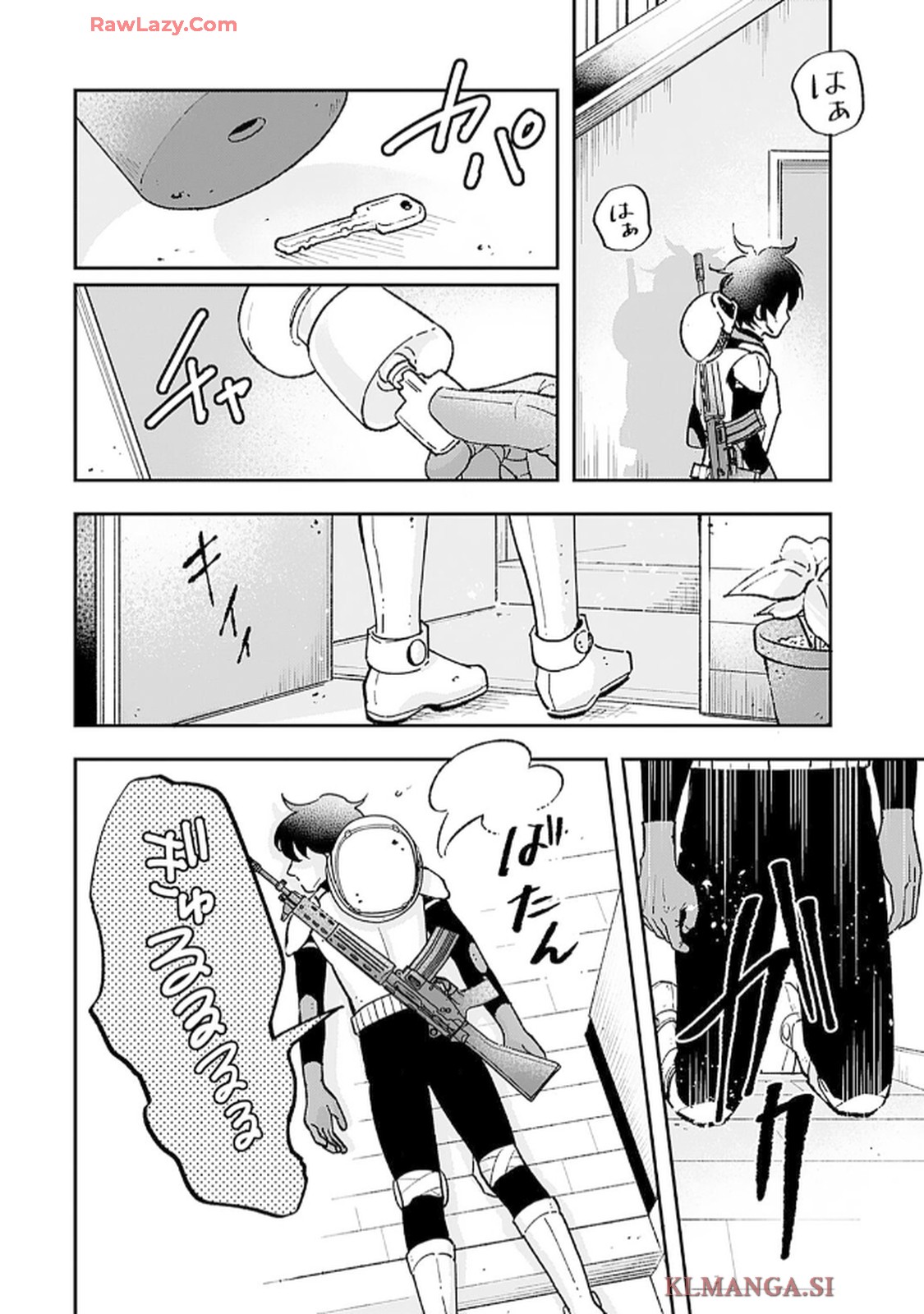 緑川隊員はいつもはらぺこ 第1話 - Page 2