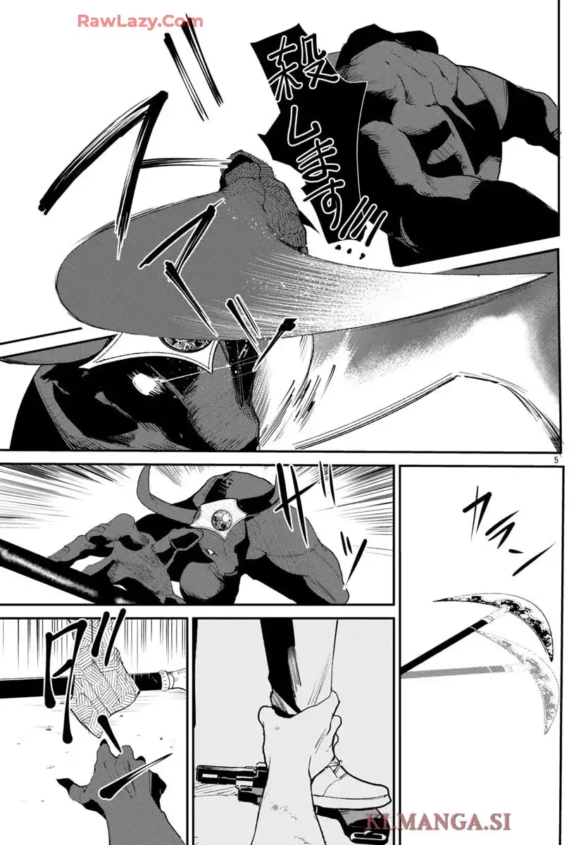 断罪の臨死士 - raw - 第16話 - https://jppp.mangajikan.cc/jppp/05090653/aapy2hbiiyd.webp