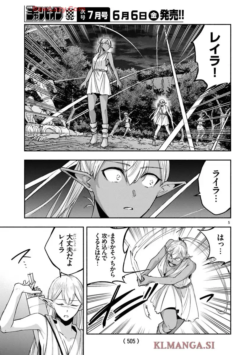 5