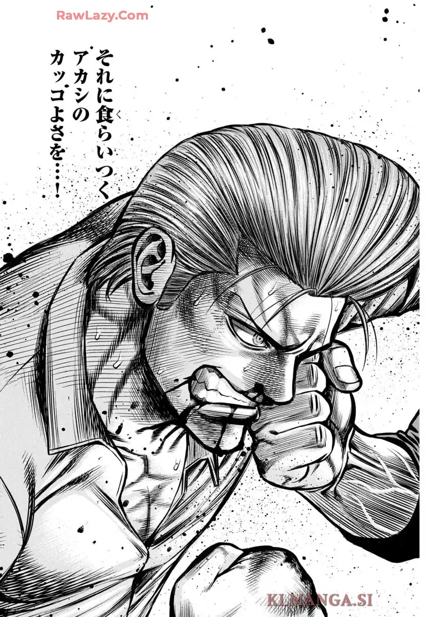 チキン 「ドロップ」前夜の物語 第177話 - Page 78