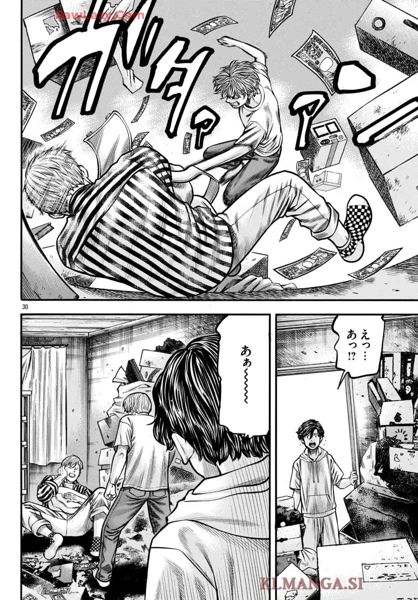 チキン 「ドロップ」前夜の物語 第177話 - Page 59