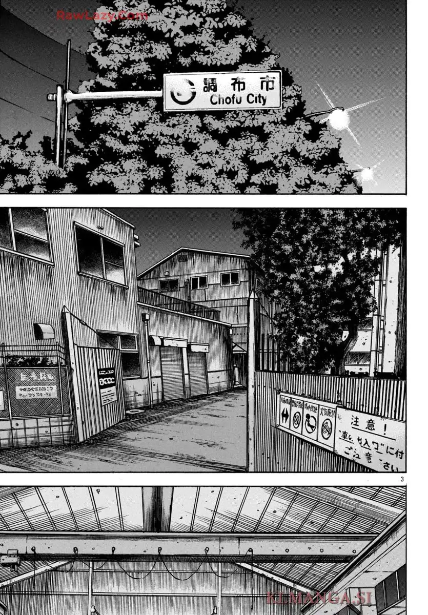 チキン 「ドロップ」前夜の物語 第177話 - Page 6