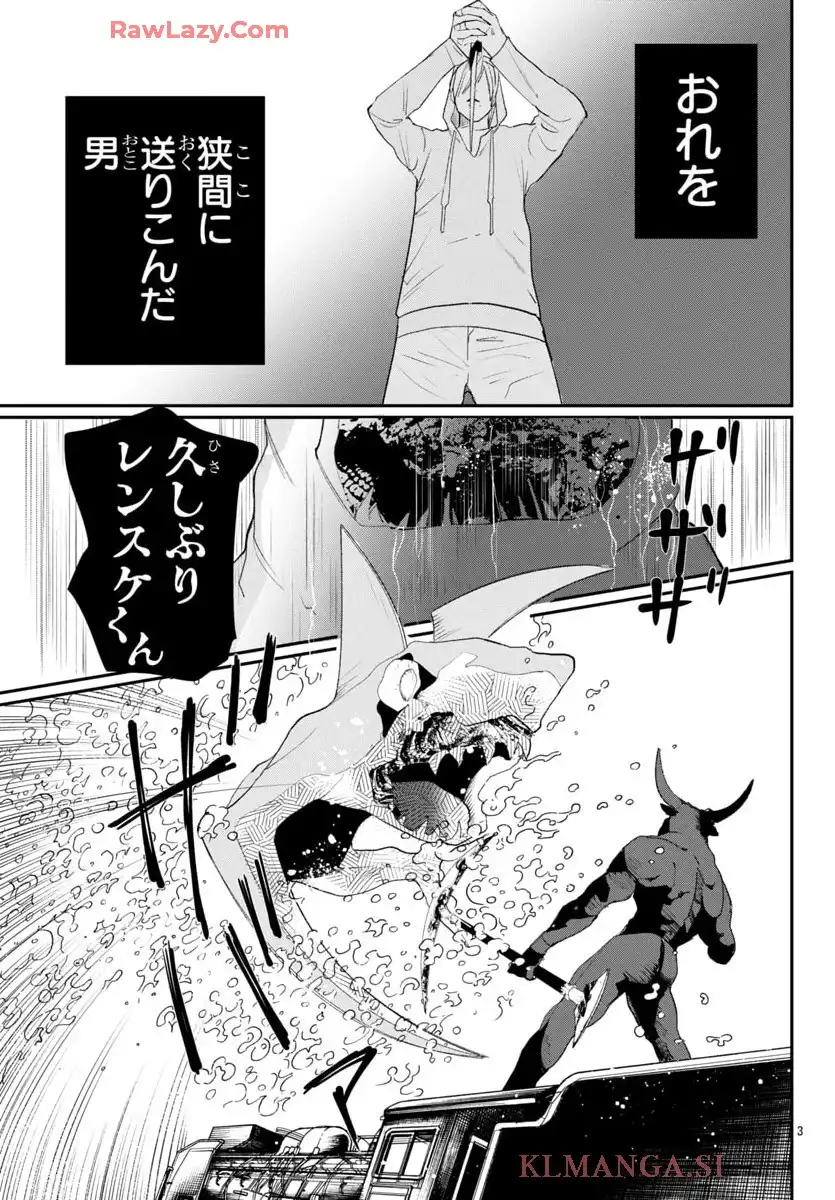 断罪の臨死士 - raw - 第16話 - https://jppp.mangajikan.cc/jppp/05090653/iwbj0d2j4lp.webp