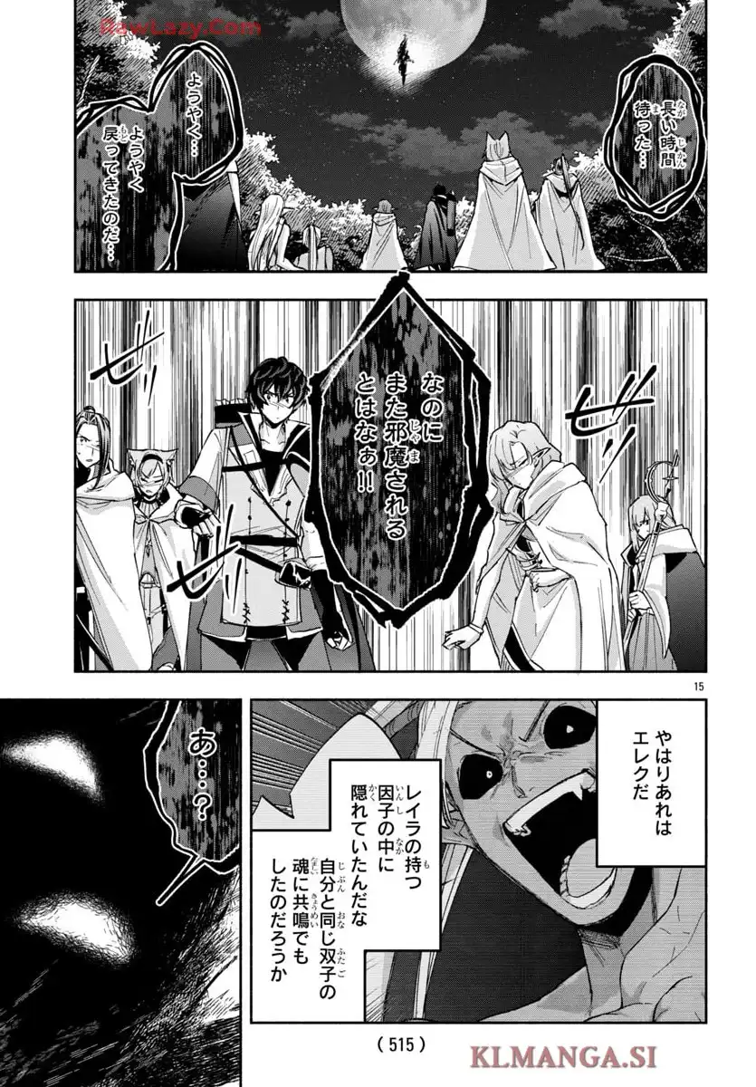 15