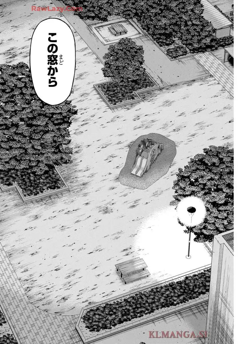 チキン 「ドロップ」前夜の物語 第177話 - Page 86