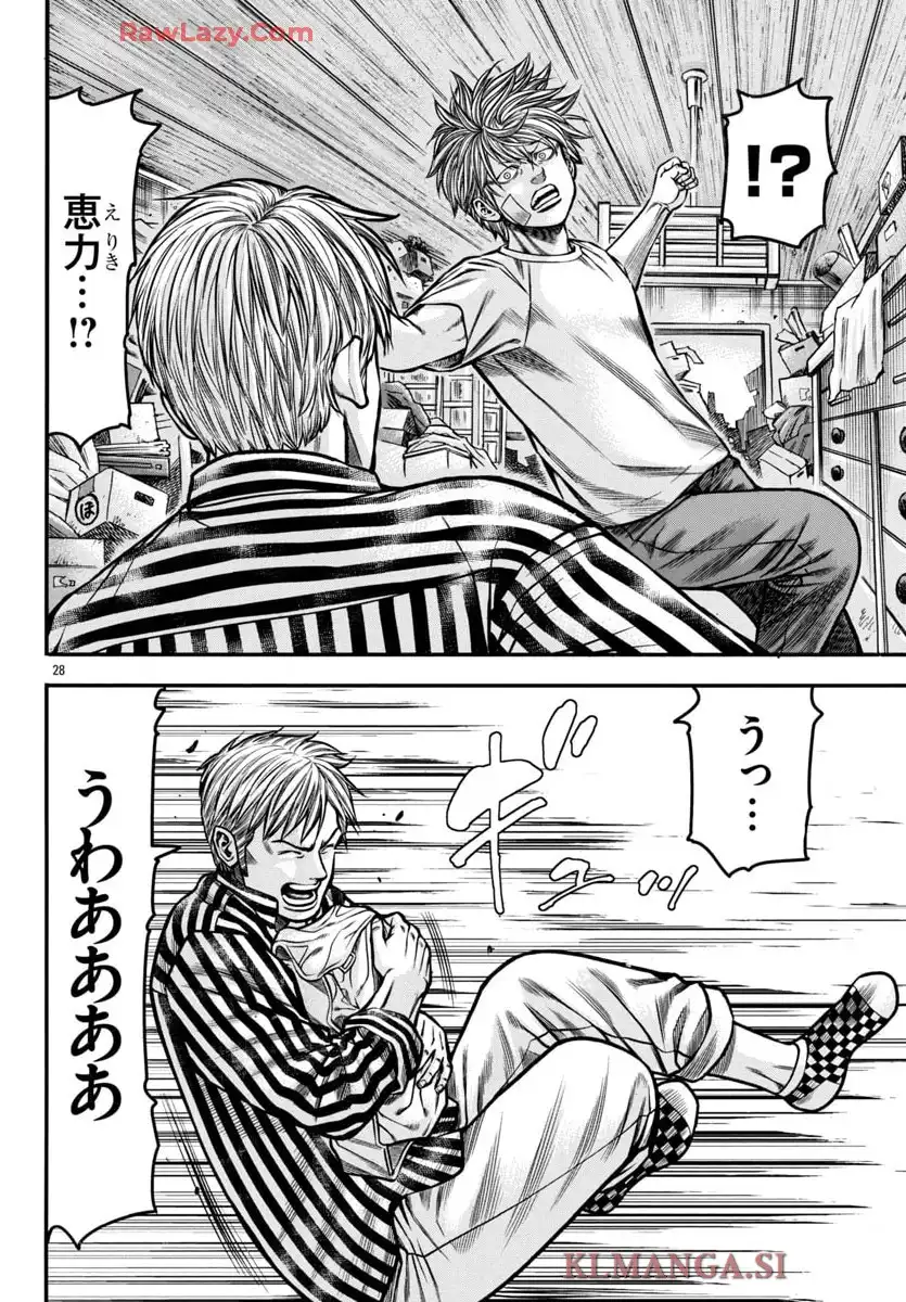 チキン 「ドロップ」前夜の物語 第177話 - Page 55