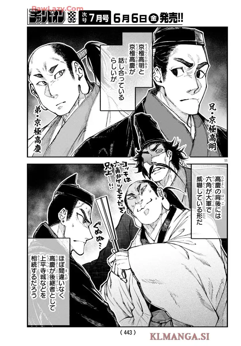 11