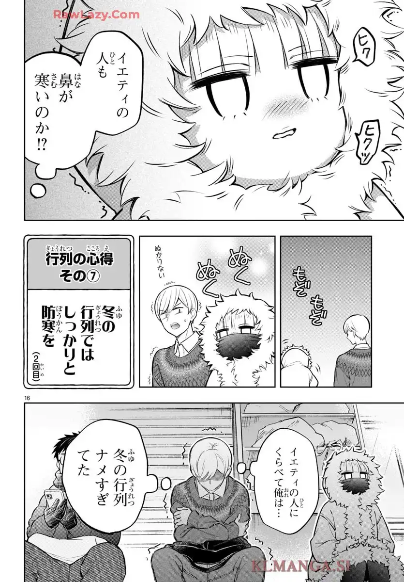 16