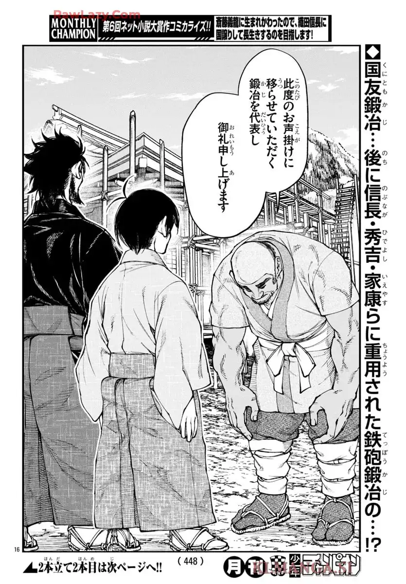 16