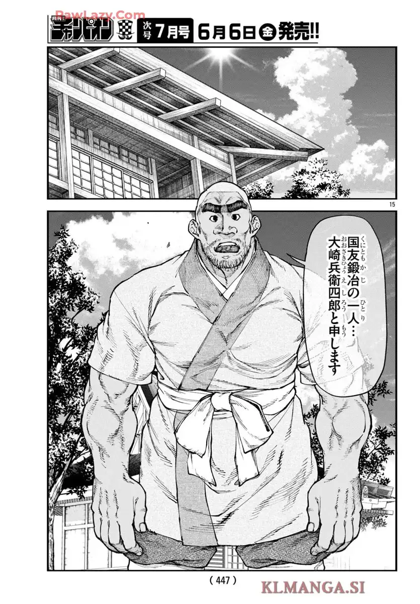 15
