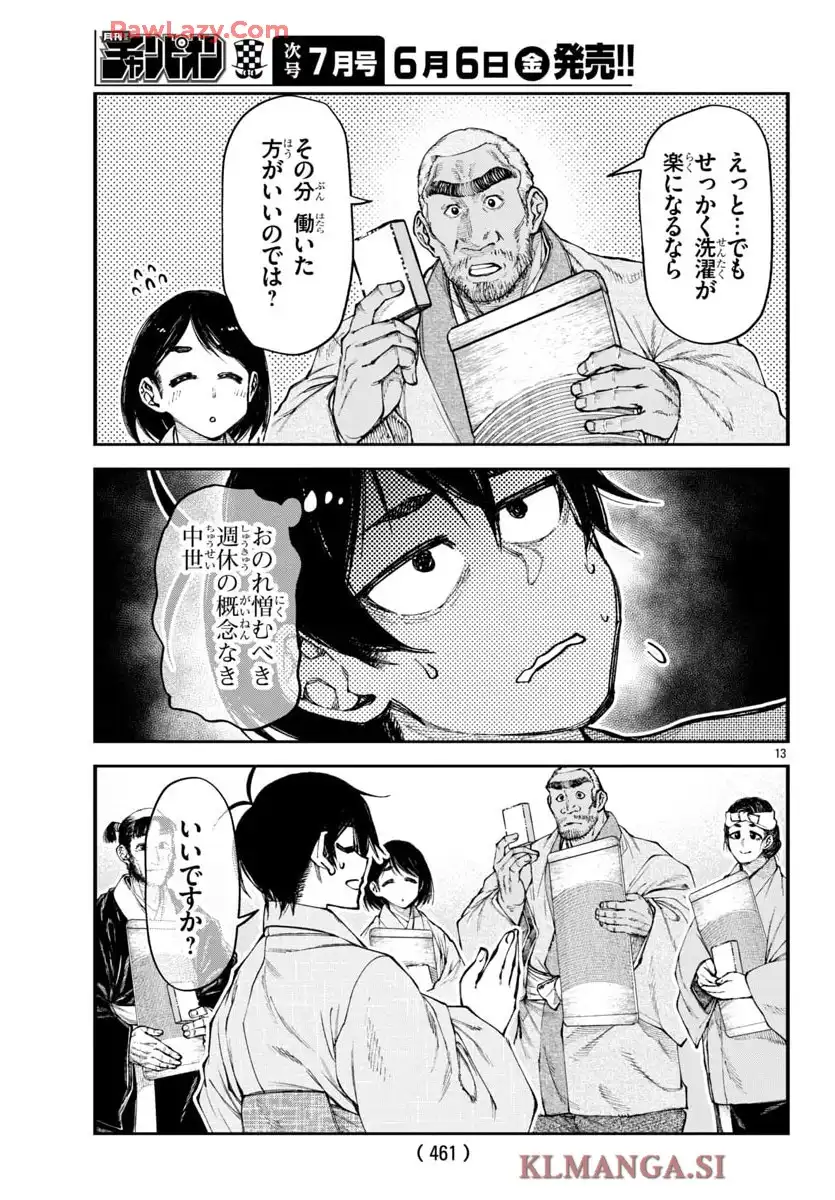 29
