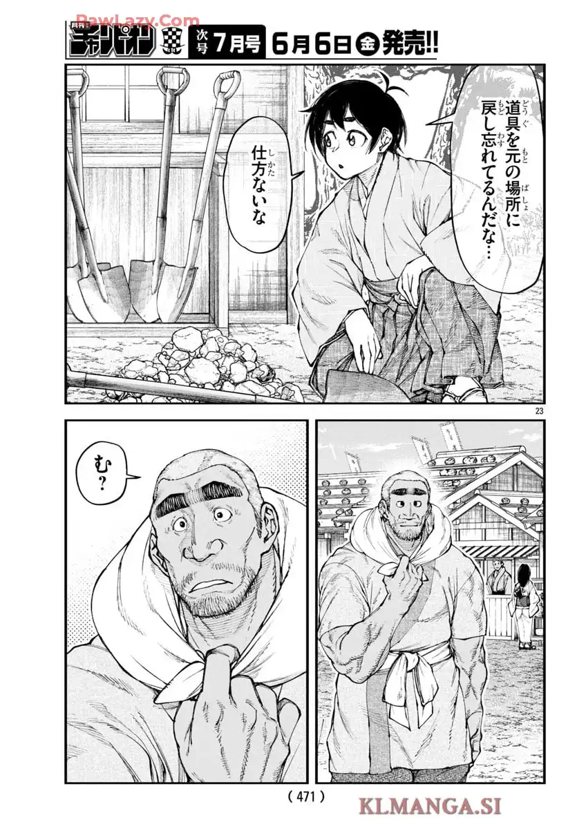 39