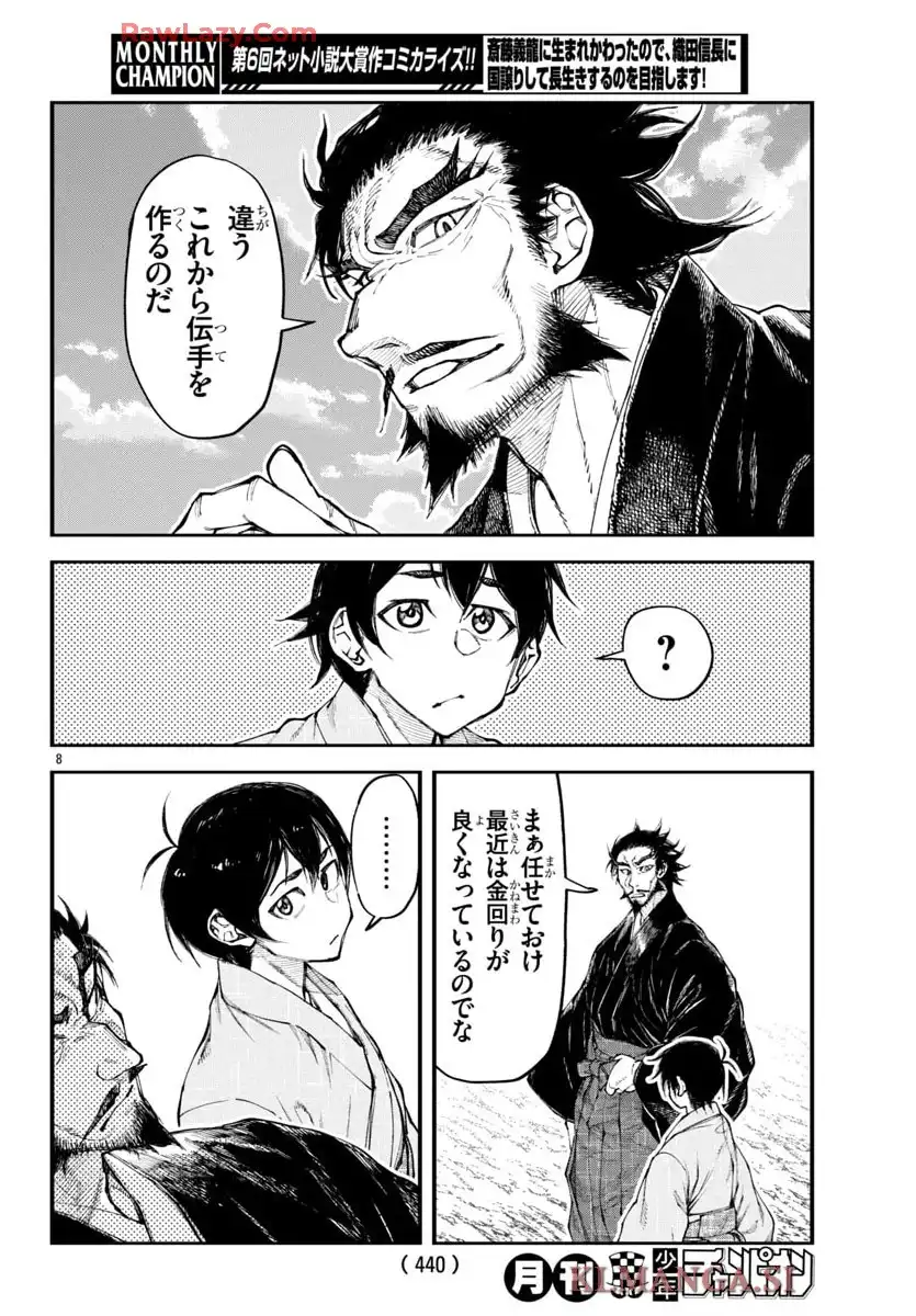 8