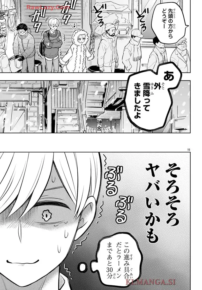 15