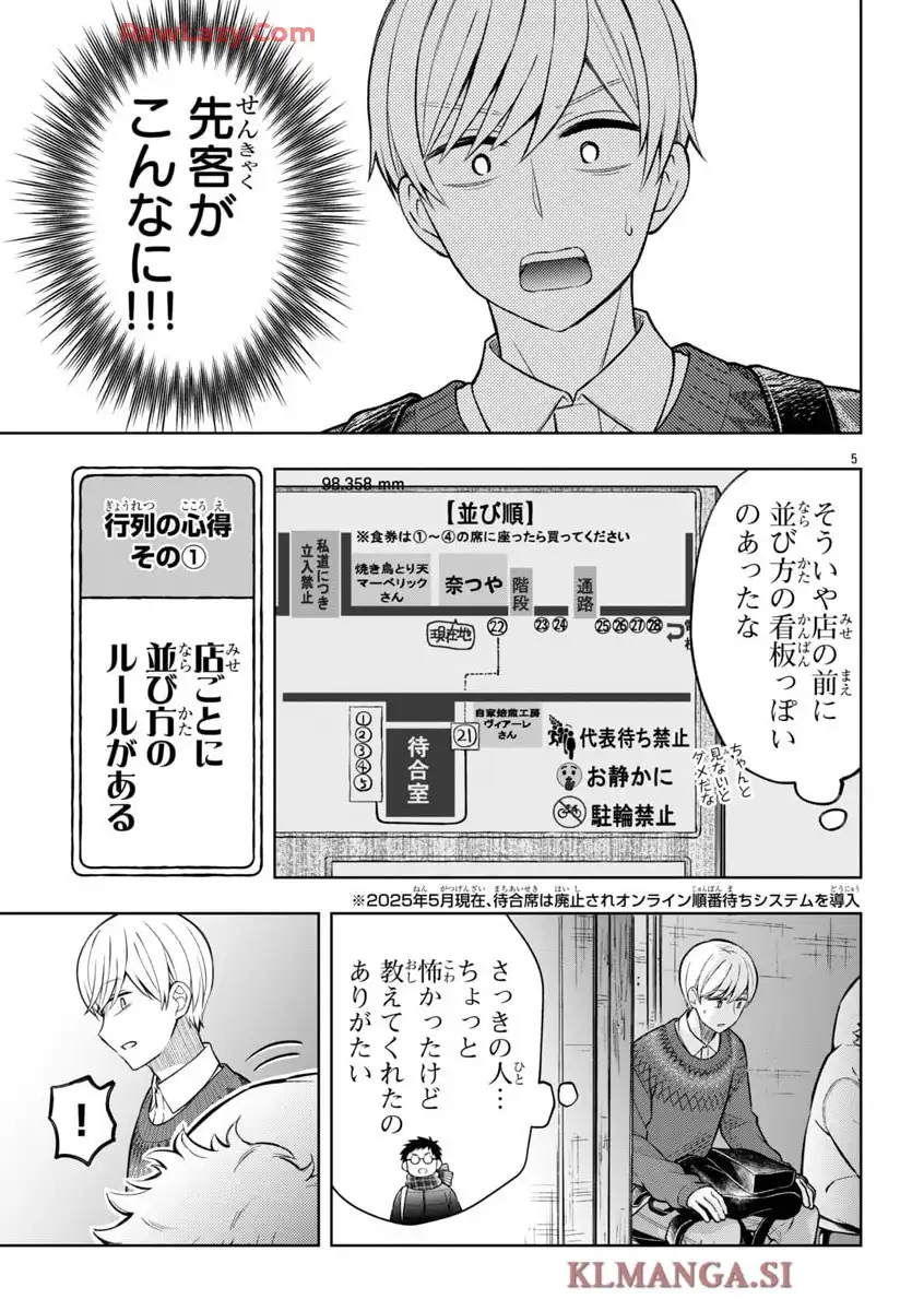 5