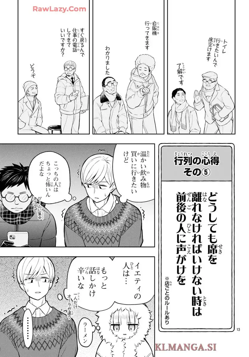 13