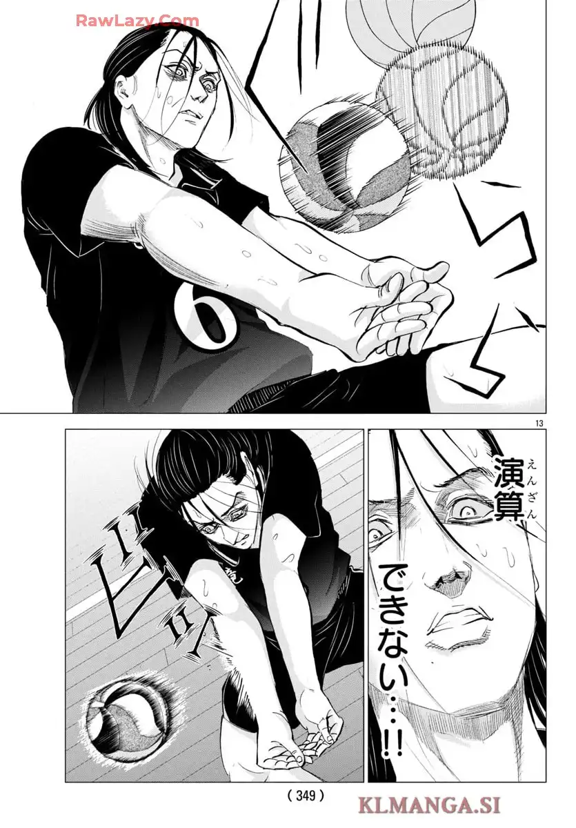 13