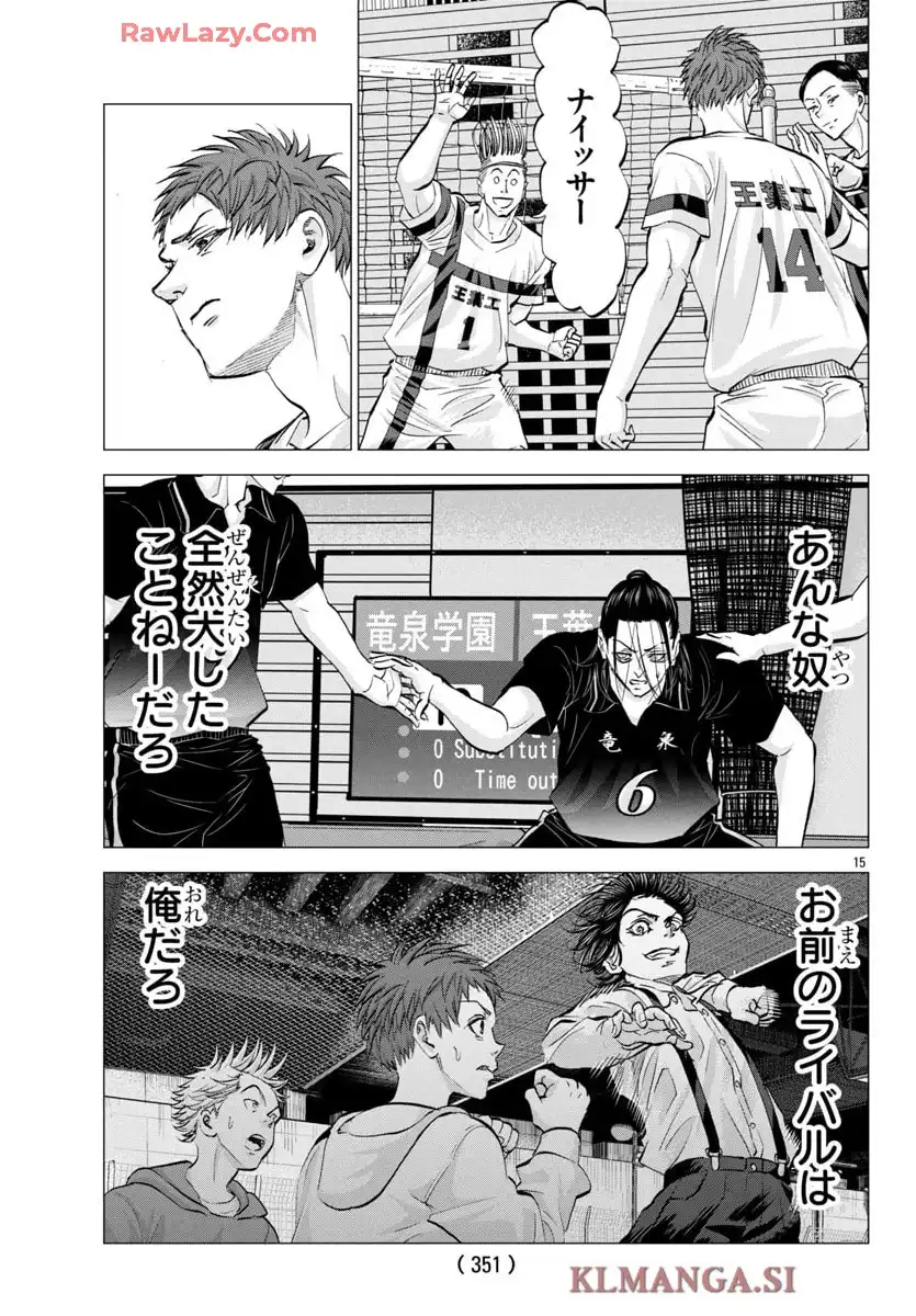 15