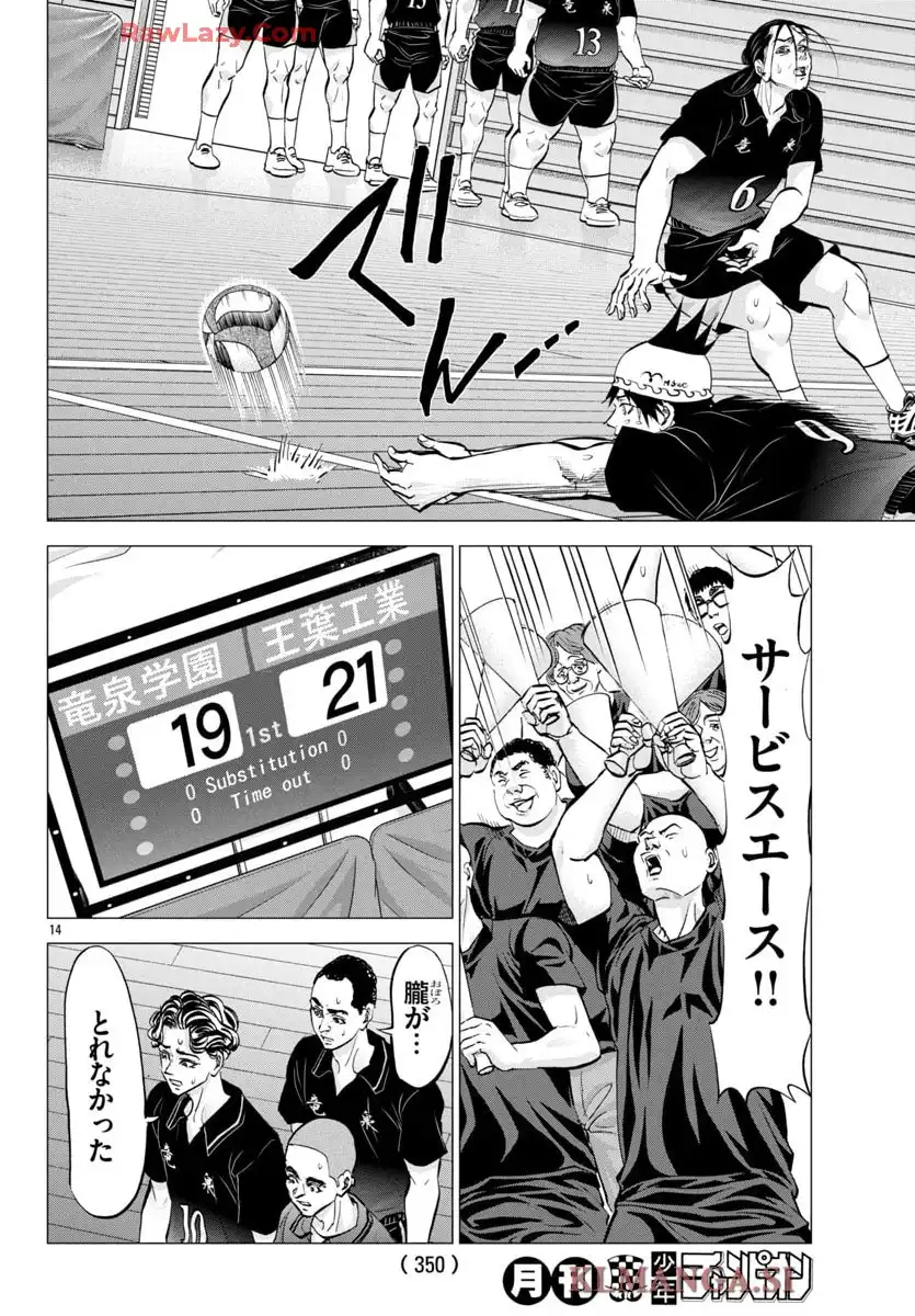 14