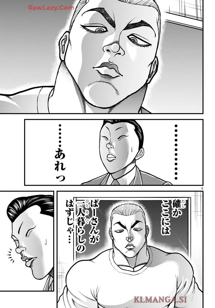 バキ外伝　ガイアとシコルスキー～ときどきノムラ　二人だけど三人暮らし～ - raw - 第63話 - https://jppp.mangajikan.cc/jppp/05090656/4t31okangqr.webp