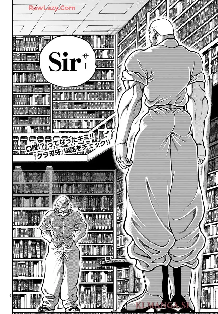 バキ外伝　ガイアとシコルスキー～ときどきノムラ　二人だけど三人暮らし～ - raw - 第63話 - https://jppp.mangajikan.cc/jppp/05090656/d3cj4jas3se.webp