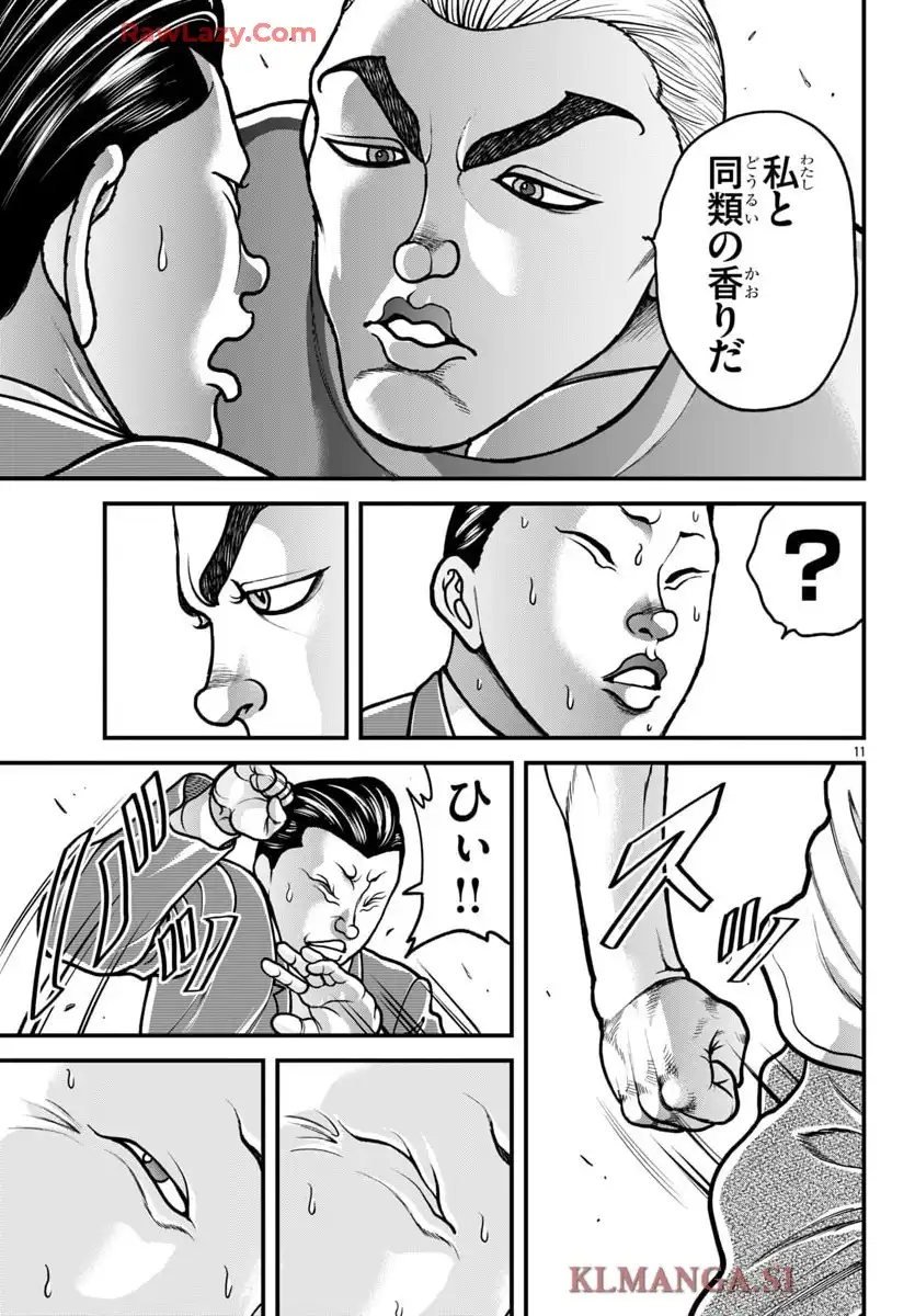バキ外伝　ガイアとシコルスキー～ときどきノムラ　二人だけど三人暮らし～ - raw - 第63話 - https://jppp.mangajikan.cc/jppp/05090656/db52rxp2qst.webp
