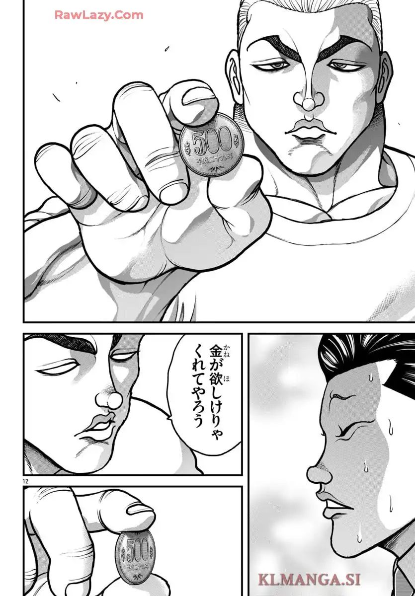 バキ外伝　ガイアとシコルスキー～ときどきノムラ　二人だけど三人暮らし～ - raw - 第63話 - https://jppp.mangajikan.cc/jppp/05090656/gujnyvuasmo.webp