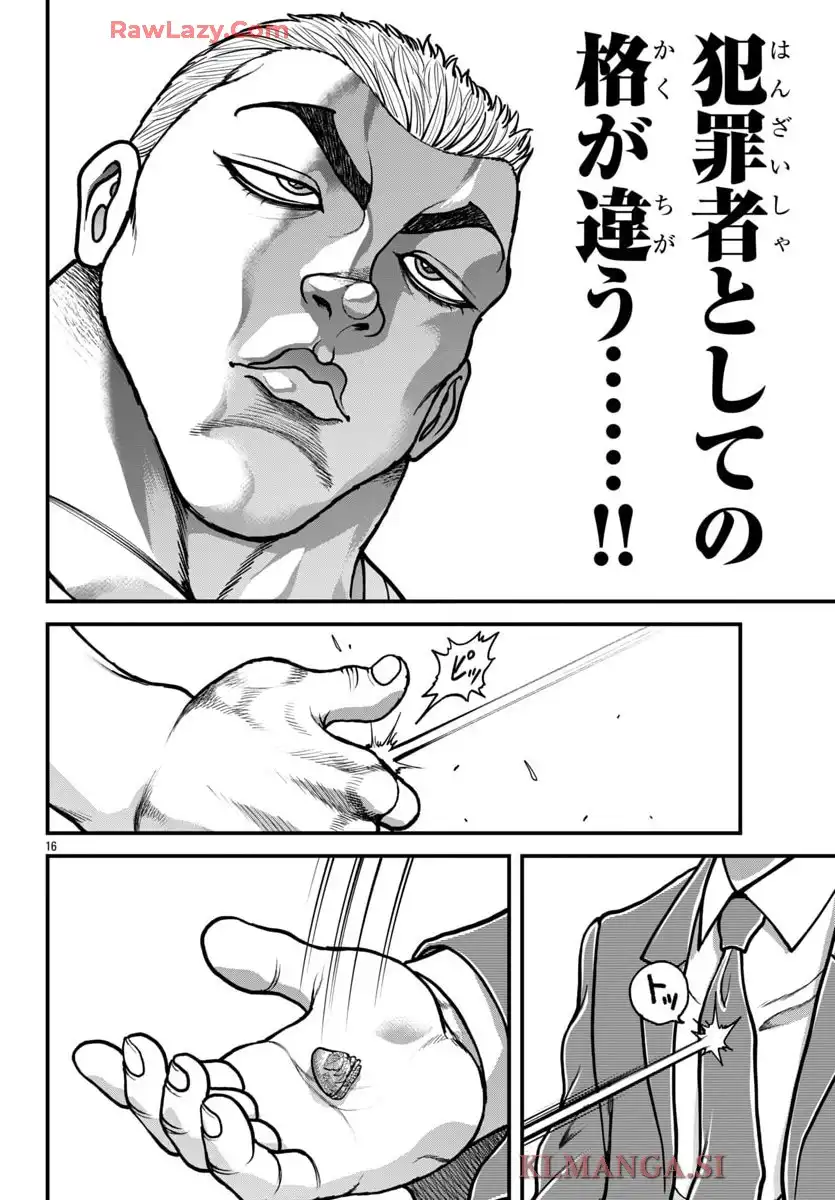 バキ外伝　ガイアとシコルスキー～ときどきノムラ　二人だけど三人暮らし～ - raw - 第63話 - https://jppp.mangajikan.cc/jppp/05090656/jyosikic0j0.webp