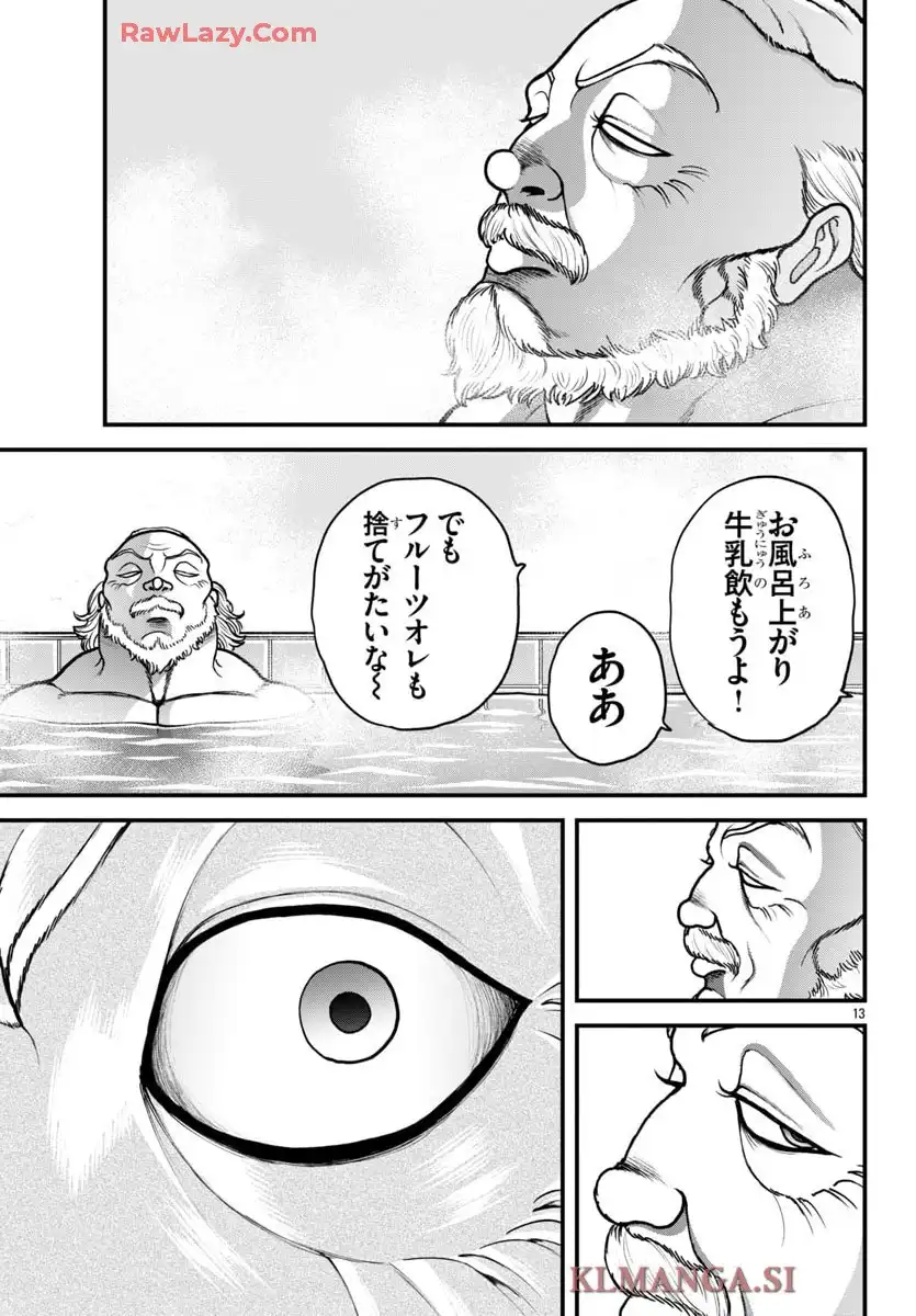 バキ外伝　ガイアとシコルスキー～ときどきノムラ　二人だけど三人暮らし～ - raw - 第63話 - https://jppp.mangajikan.cc/jppp/05090657/3z2iskuae5p.webp