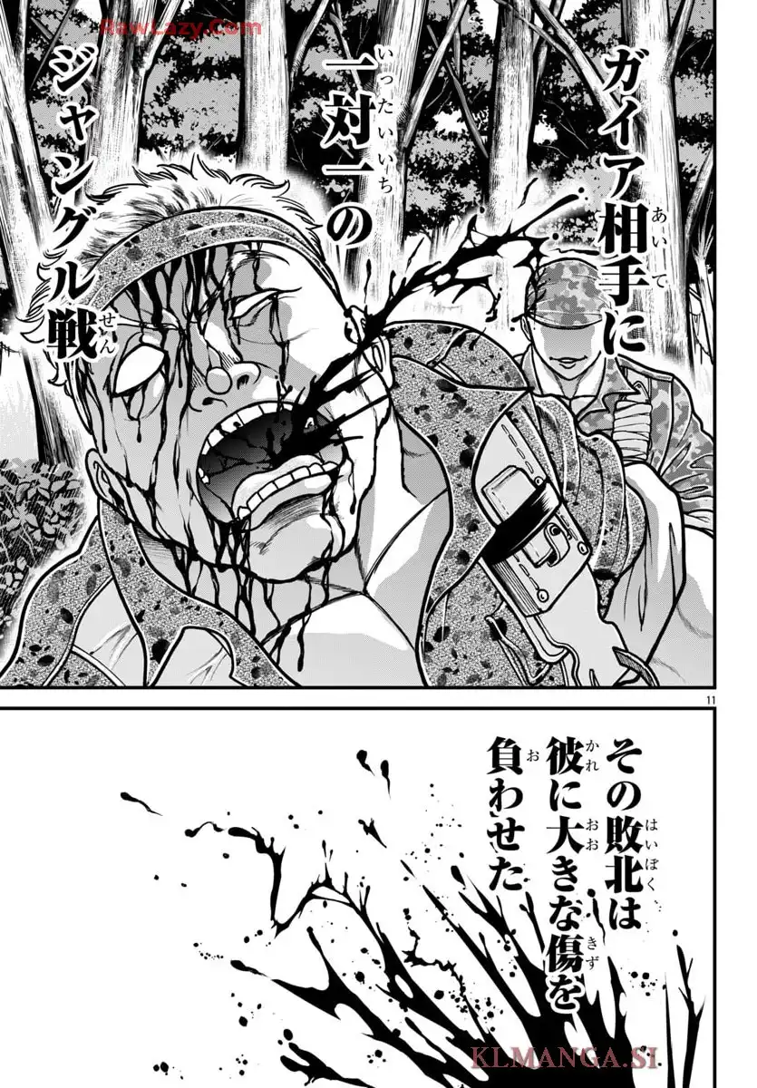 バキ外伝　ガイアとシコルスキー～ときどきノムラ　二人だけど三人暮らし～ - raw - 第63話 - https://jppp.mangajikan.cc/jppp/05090657/cvo2laqrc4j.webp