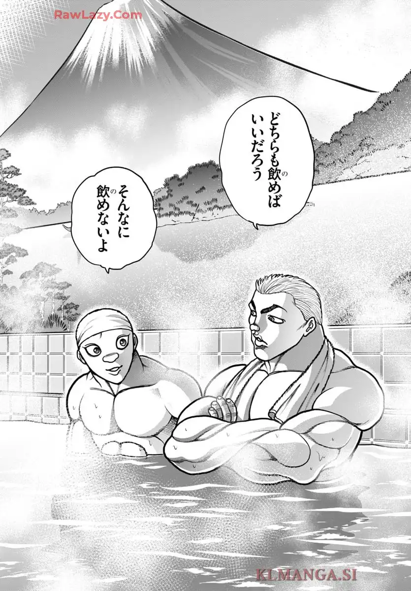 バキ外伝　ガイアとシコルスキー～ときどきノムラ　二人だけど三人暮らし～ - raw - 第63話 - https://jppp.mangajikan.cc/jppp/05090657/dqvu3l1mwiy.webp