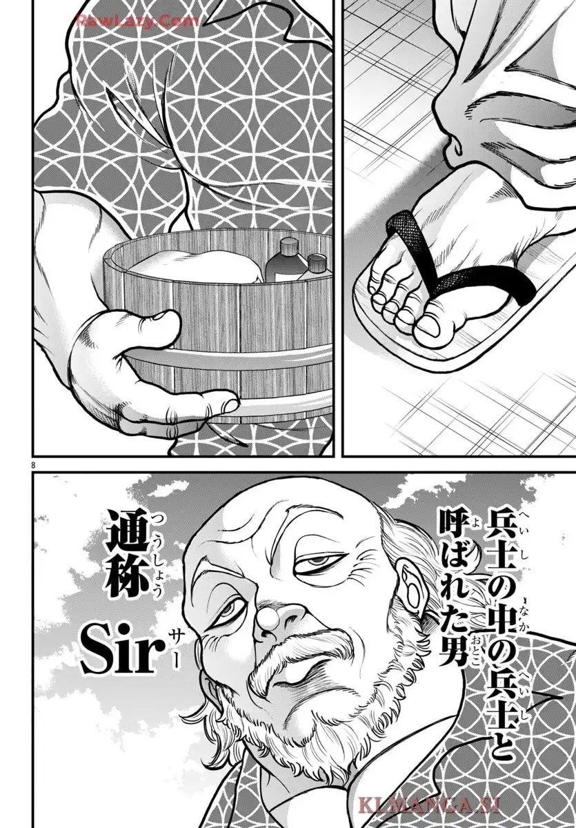 バキ外伝　ガイアとシコルスキー～ときどきノムラ　二人だけど三人暮らし～ - raw - 第63話 - https://jppp.mangajikan.cc/jppp/05090657/ncsbn3woizb.webp