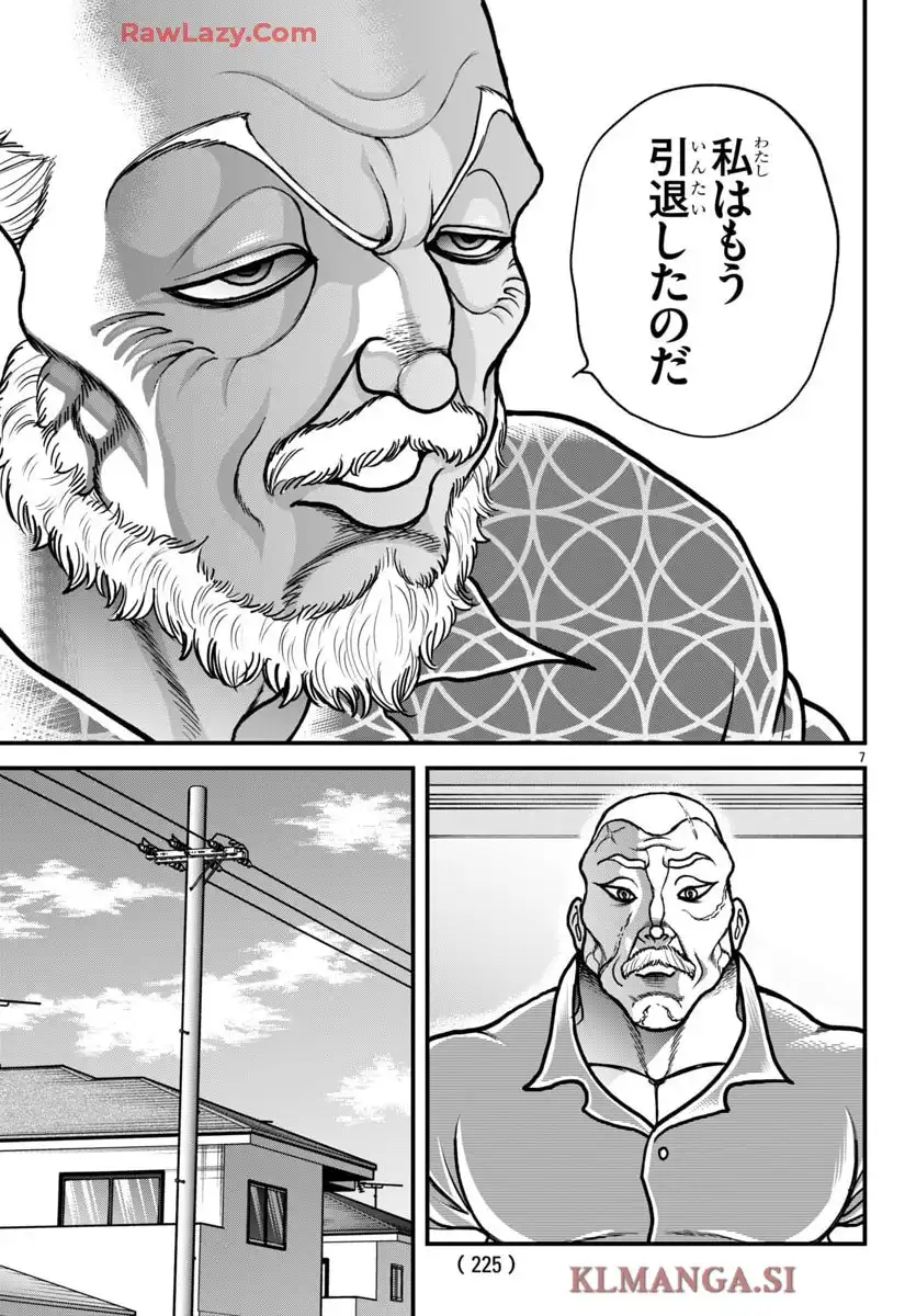 バキ外伝　ガイアとシコルスキー～ときどきノムラ　二人だけど三人暮らし～ - raw - 第63話 - https://jppp.mangajikan.cc/jppp/05090657/qlauphkfpcc.webp
