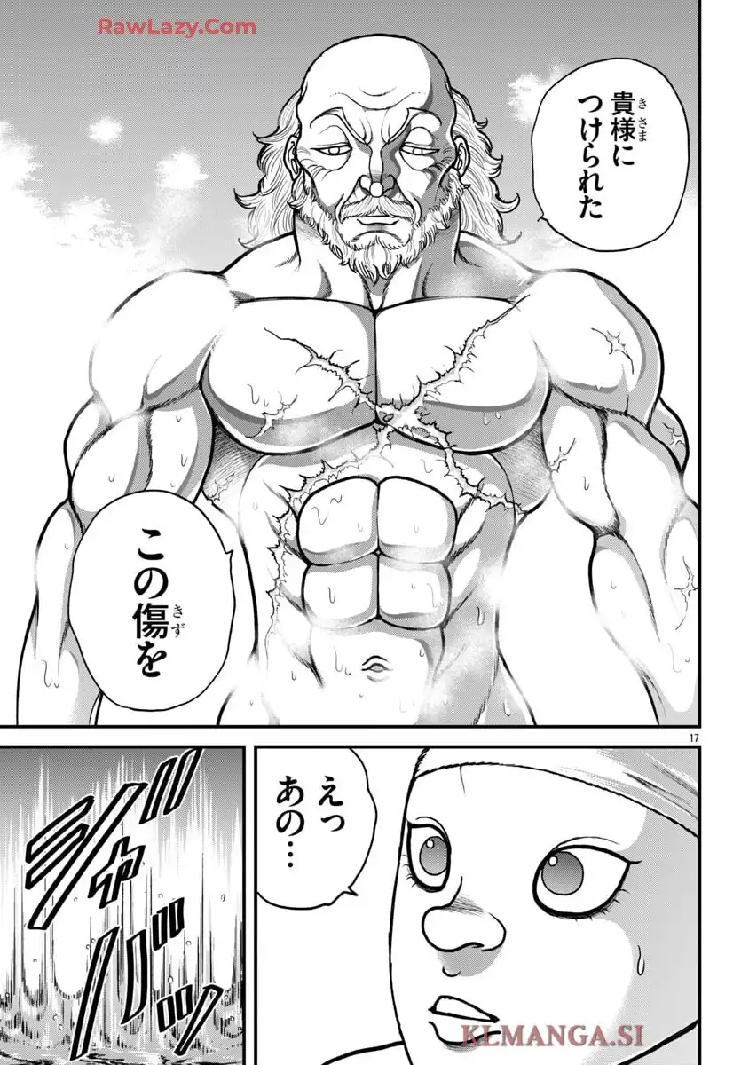 バキ外伝　ガイアとシコルスキー～ときどきノムラ　二人だけど三人暮らし～ - raw - 第63話 - https://jppp.mangajikan.cc/jppp/05090657/scyxp5tzi00.webp