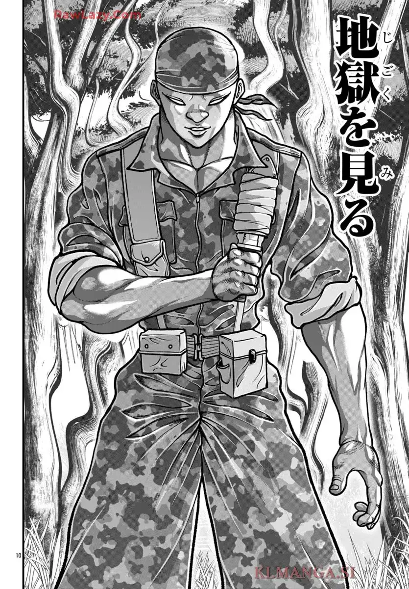 バキ外伝　ガイアとシコルスキー～ときどきノムラ　二人だけど三人暮らし～ - raw - 第63話 - https://jppp.mangajikan.cc/jppp/05090657/wiykuoe5gip.webp
