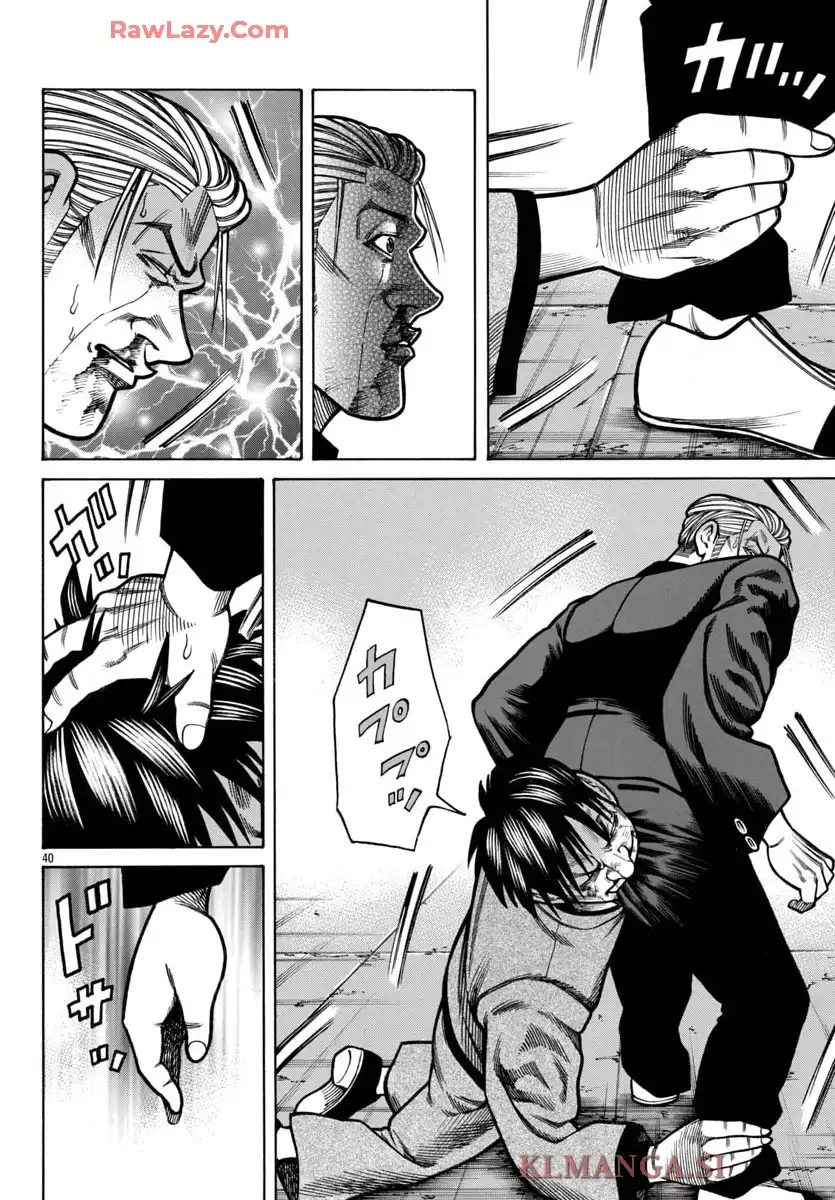 クローズ外伝　鳳仙花　the beginning of HOUSEN 第90話 - Page 40