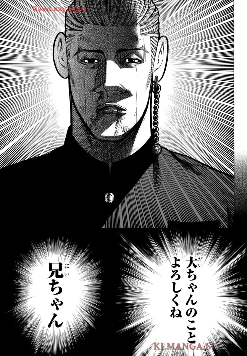 クローズ外伝　鳳仙花　the beginning of HOUSEN 第90話 - Page 35