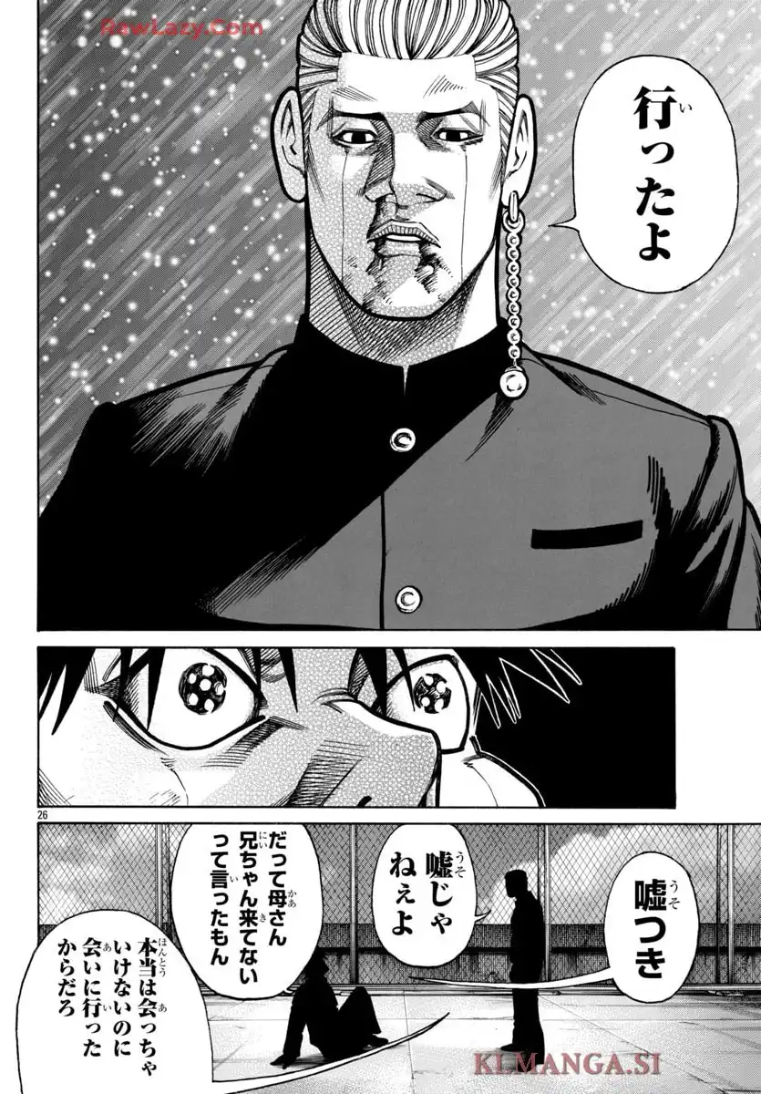 クローズ外伝　鳳仙花　the beginning of HOUSEN 第90話 - Page 26