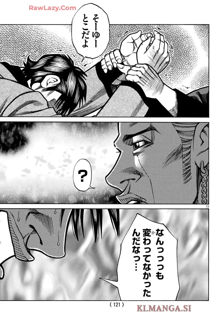 クローズ外伝　鳳仙花　the beginning of HOUSEN 第90話 - Page 11