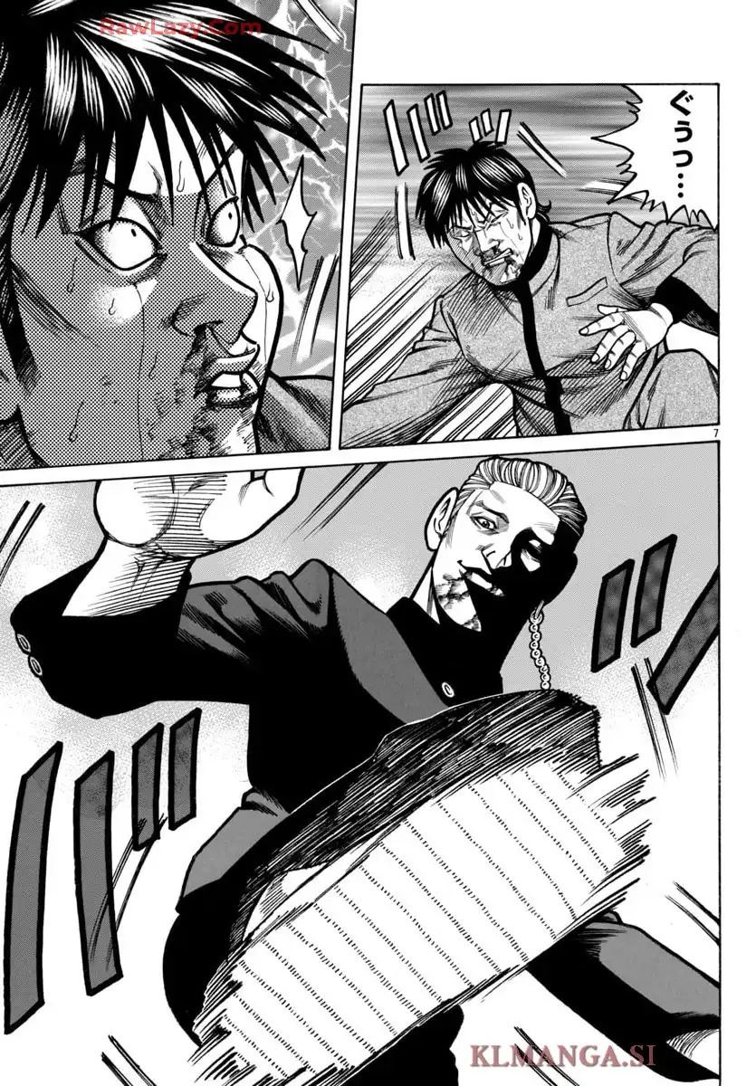 クローズ外伝　鳳仙花　the beginning of HOUSEN 第90話 - Page 7
