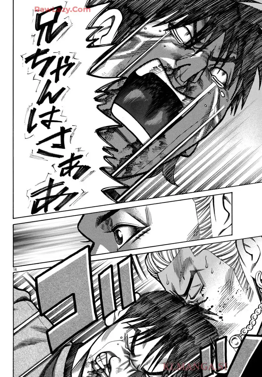 クローズ外伝　鳳仙花　the beginning of HOUSEN 第90話 - Page 14