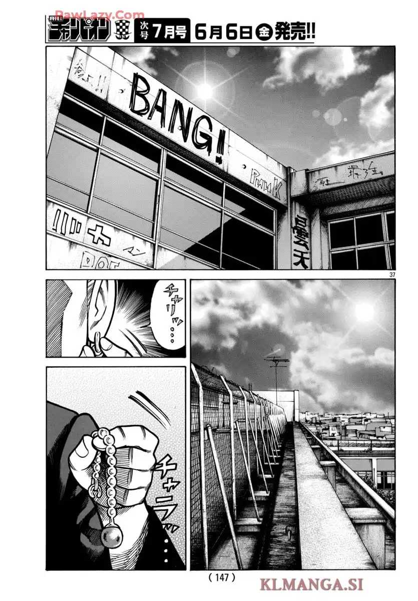 クローズ外伝　鳳仙花　the beginning of HOUSEN 第90話 - Page 37