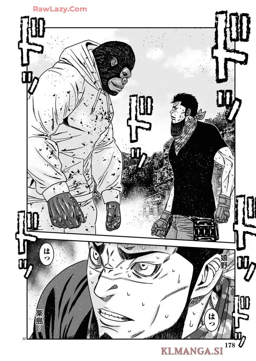 バウンサー - raw - 第91話 - https://jppp.mangajikan.cc/jppp/05090701/ezz1lyd5xgh.webp